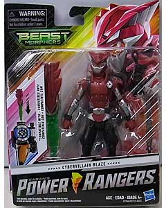 HASBRO POWER RANGERS BEAST MORPHERS 6インチアクションフィギュア CYBERVILLAIN BLAZE